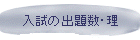 ̏o萔